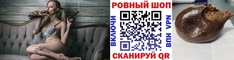 Наркошоп купить Кокаин  Галлюциногенные грибы  СК  АМФ  Мефедрон  ГАШИШ  Марихуана  Дальнереченск