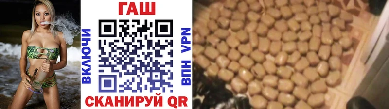 ГАШИШ ice o lator  Купить закладки  Дальнереченск 
