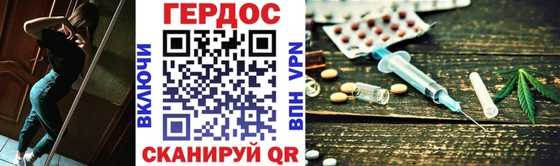 Купить закладки  Дальнереченск  ГЕРОИН Афган 
