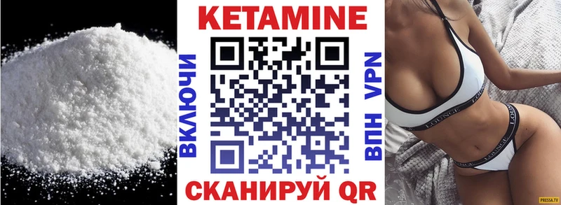 Кетамин ketamine  Купить где  Дальнереченск 