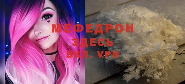 прущий лед Кинешма