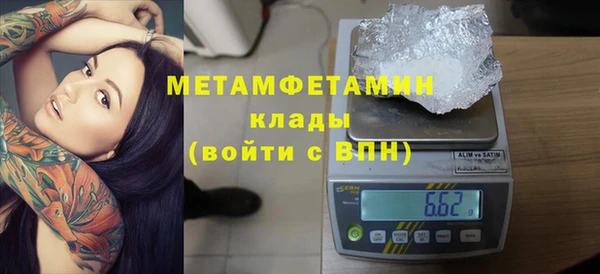 прущий лед Кинешма
