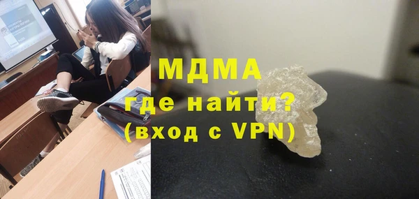 МДМА Киренск