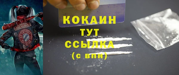 прущий лед Кинешма