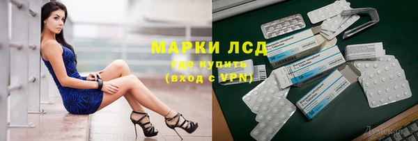прущий лед Кинешма