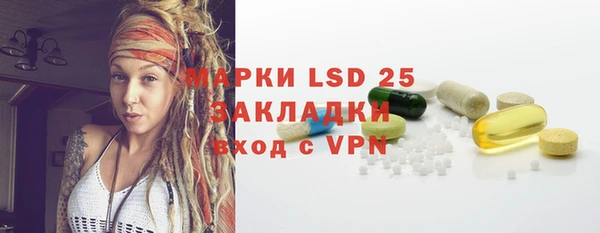 прущий лед Кинешма