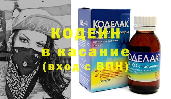 МДМА Киренск