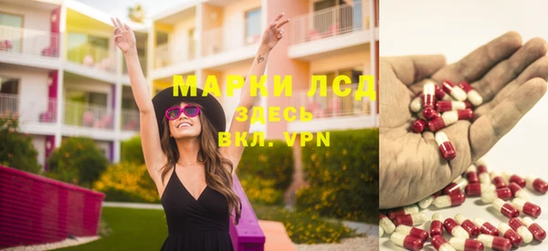 прущий лед Кинешма