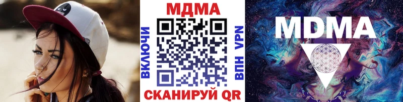 Купить  Дальнереченск  MDMA VHQ 