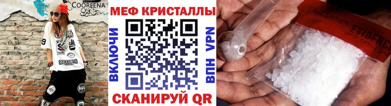 Меф VHQ  Купить закладки  Дальнереченск 