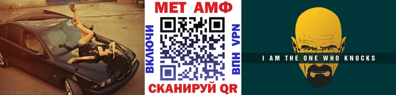МЕТАМФЕТАМИН винт  Купить где  Дальнереченск 