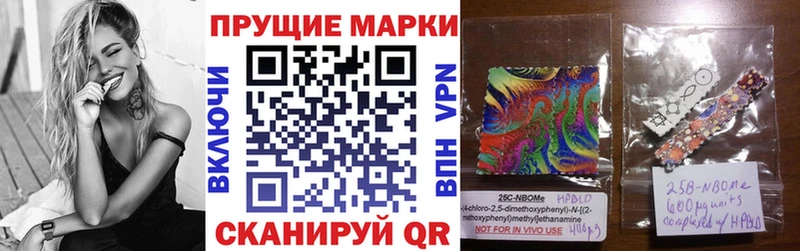 Наркотические марки 1500мкг  Купить  Дальнереченск 