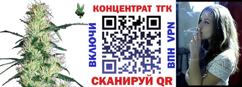 ТГК THC oil  Купить  Дальнереченск 