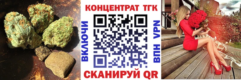 Дистиллят ТГК вейп Дальнереченск